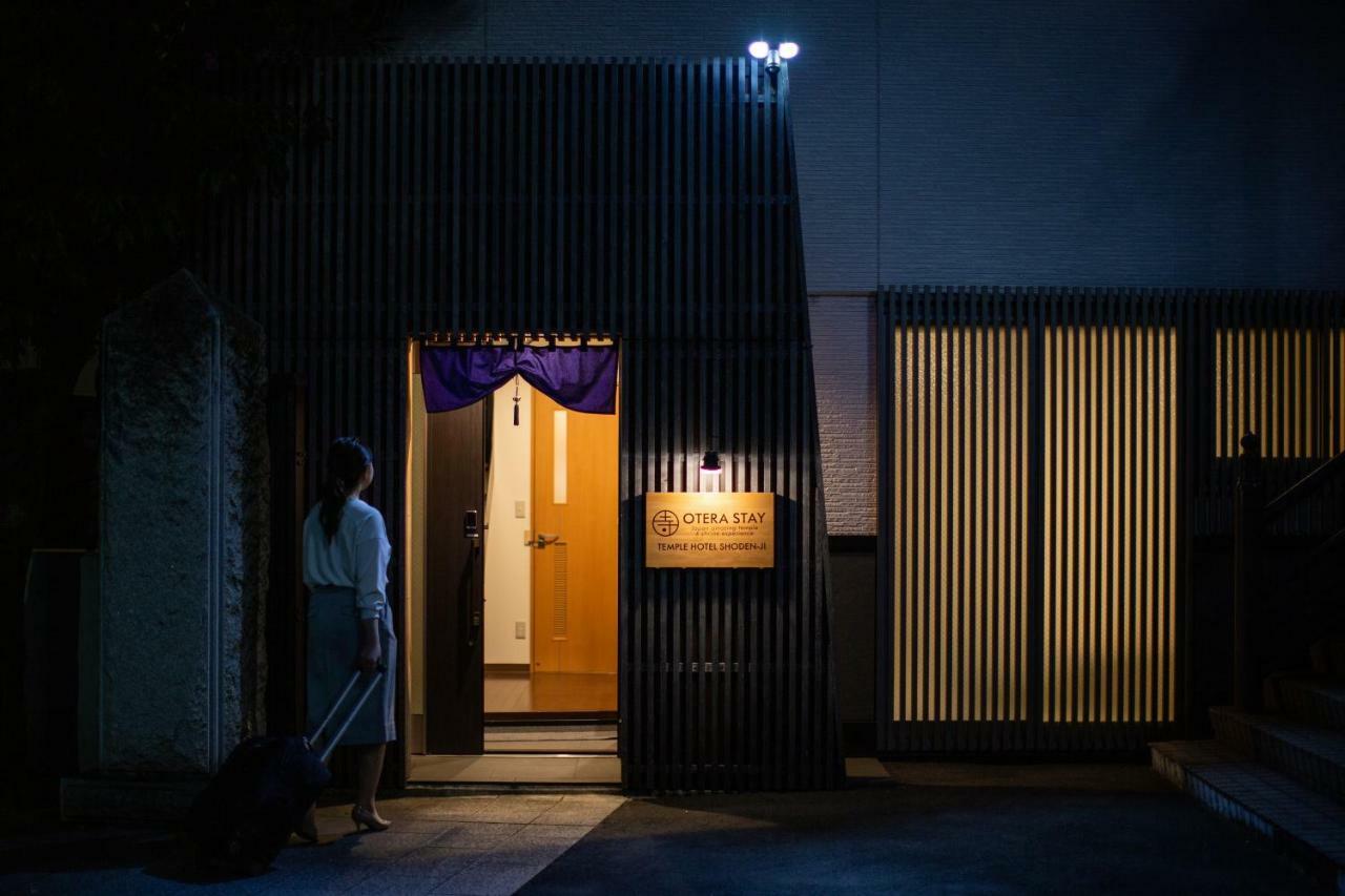 宿坊 正伝寺 Temple Hotel Shoden-Ji Tokio Exterior foto